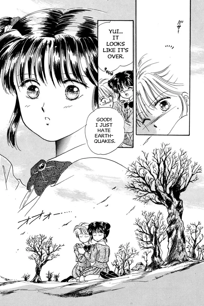 Fushigi Yuugi Chapter 1 image 12_optimized